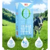 Free shipping! German Deya Light Skimmed Pure Milk 200mlx12 bottles per box, breakfast milk for middle-aged and elderly students Item Picture
